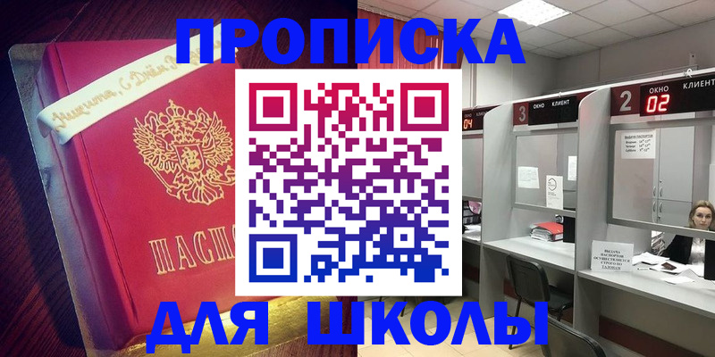 прописка иностранных граждан в Городце
